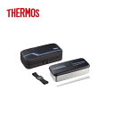 フレッシュランチボックス DSD-704-L-BK THERMOS サーモス 弁当箱 ラインブラック