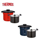 真空保温調理器シャトルシェフ KBJ-4502-UR アーバンレッド KBJ-4502-NVY ネイビー THERMOS サーモス 調理 保温調理 便利 便利
