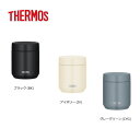 真空断熱スープジャー JED-300-BK ブラック JED-300-IV アイボリー JED-300-GYG グレーグリーン THERMOS サーモス 保温 ...