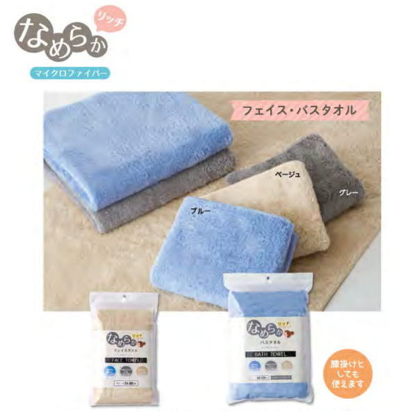 軨ߡJåԥ󥰤㤨֥ޥեС ʤ餫å Х MIC200BN ֥롼 ١ 졼 ۿȴ ȩɤ ® Ķ˺ݡפβǤʤ770ߤˤʤޤ