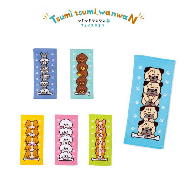 ツミツミワンワン シャーリング染料プリント フェイスタオル IT76SF 犬 犬種 だっくす ぱぐ しゅなうざ..