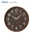 セイコー(SEIKO) 電波掛け時計 KX399B おしゃれな壁掛け時計 掛時計 電波時計/電波クロック【条件付送料無料】