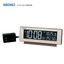セイコー デジタル電波目覚まし時計 DL211B 【条件付送料無料】SEIKO カレンダー・温度計・湿度計・LED表示機能付 おしゃれな時計/電波置き時計/贈答品/プレゼント・ギフト/お祝い返し/お返し/新築祝い/目覚まし時計・交流電源・充電用USBポート付・シリーズC3