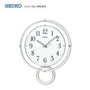 セイコー 振り子時計 PH205W 【条件付送料無料】SEIKO おしゃれな電波時計/電波掛け時計/贈答品・贈り物/プレゼント・ギフト/お祝い返し/お返し/新築祝い/目覚まし時計・目ざまし時計・交流電源