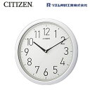 シチズン スペイシーアクア799 (8MG799-003) クオーツ防水時計【掛時計/掛け時計】CITIZEN リズム時計工業