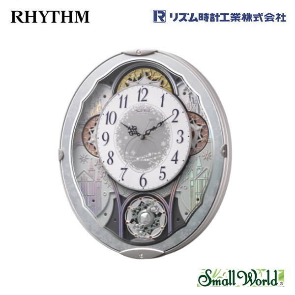 スモールワールドビスト 4MN537RH04 ※廃番予定品【条件付送料無料】 リズム時計工業(RHYTHM) 電波掛け時計/おしゃれな壁掛け時計/電波時計/電波掛時計/電波からくり時計/電波アミュージング時計/時報メロディー・かわいい回転飾り振り子時計/(シチズン系列）