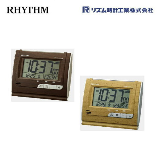 リズム フィットウェーブD165 8RZ165SR06/8RZ165SR07 リズム時計(RHYTHM) 電波めざまし時計/置き時計/電子音アラーム リズム フィットウェーブD165 8RZ165SR06/8RZ165SR07 リズム時計(RHYTHM) 電波めざまし時計/置き時計/電子音アラーム