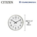 シチズン オフィスタイプ電波掛時計（8MY463-019） 【条件付送料無料】 【電波掛時計/電波掛け時計】 CITIZEN/リズム時計工業