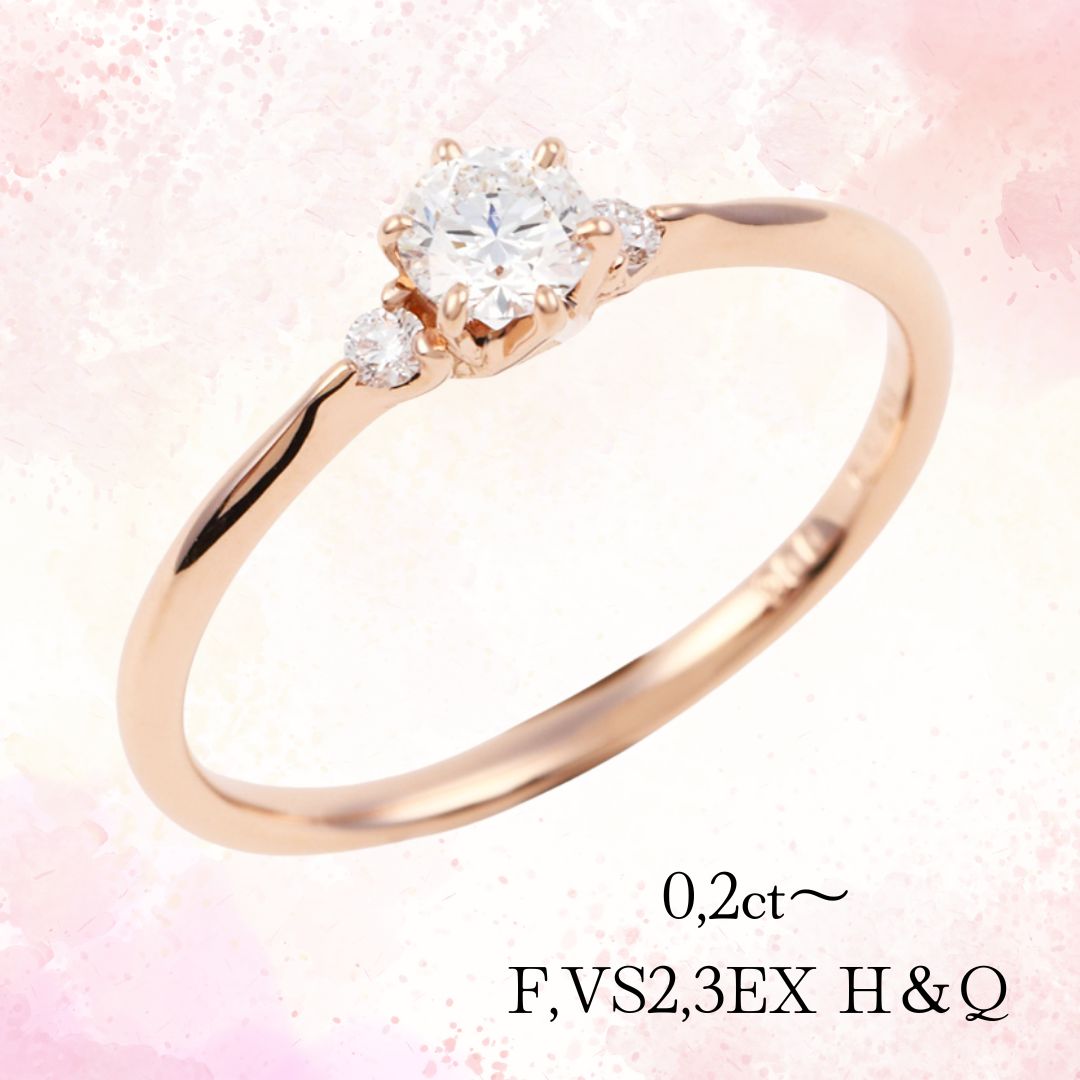 人気のK18ピンクゴールド婚約指輪 細身のデザインで重ね着けにもおすすめ ダイヤモンド0,2ct～0,3ct,Fカラー,VS2,EX 婚約指輪（エンゲージリング）鑑定書付 K18PG ダイヤモンドリング