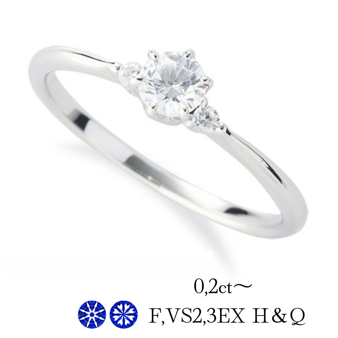 婚約指輪 プロポーズや大切な記念日に高品質ダイヤモンドリング 0,2ctup,Fカラー,VS2,EX 婚約指輪(エンゲージリング)鑑定書付 Pt900ダイヤモンドリング