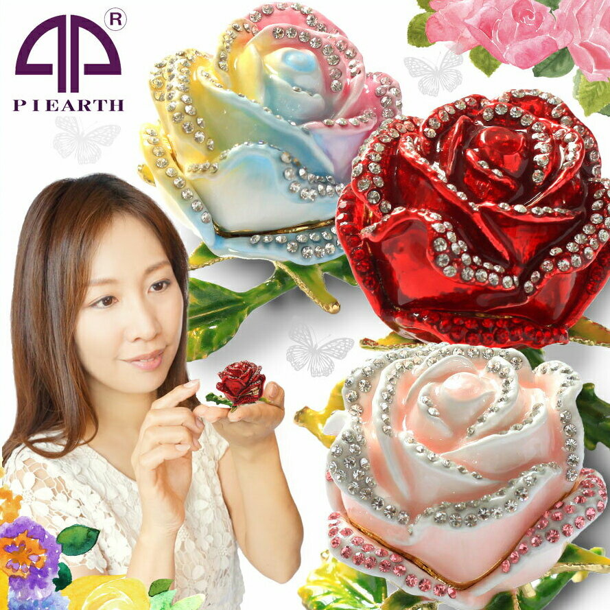 【Piearth2点以上の購入で1,000円OFF】Piearthクリスタルジュエリーボックス　薔薇