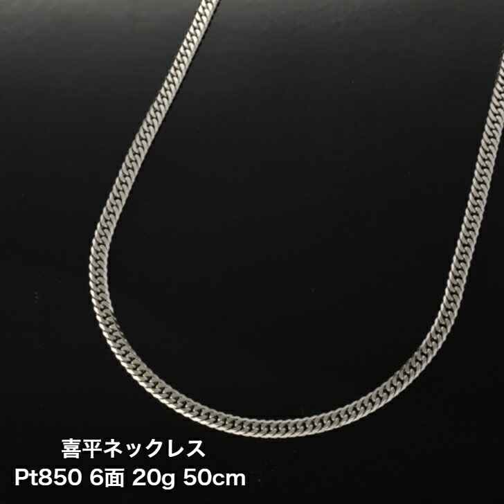 楽天市場】pt850 20g 50cmの通販 楽天市場】pt850 20g 50cmの通販