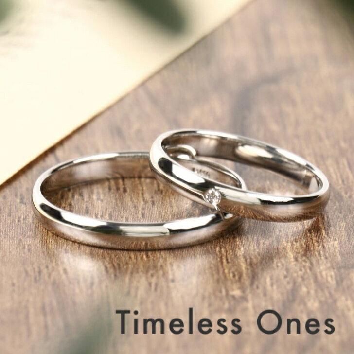 Pt900マリッジリング 結婚指輪 Timeless One ペア ブライダルジュエリー
