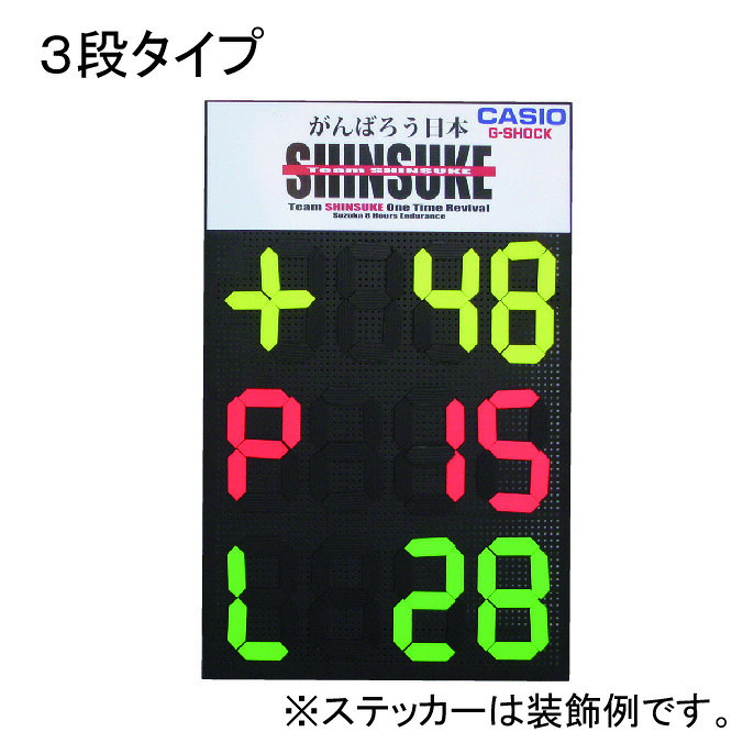 楽天市場】サインボード サーキットの通販
