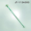 【 J-TRIP 113S用車輪用ボルト&蝶ナット300 】 補修品 リペアパーツ 300mmボルト 30cm JT-113A300 日本製 バイクメンテナンス...