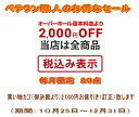 ベテラン職人のロレックスオーバーホール　19.990円（消費税込み）（デイトジャスト・サブマリーナ・GMTマスター・エクスプローラ・エアキング等々） オーバーホール 修理 分解掃除 メンテナンス 格安 熟練職人　時計修理工房 2