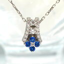 【P5倍+クーポン】アウイナイト 0.08ct ネックレス ペンダント ダイヤモンド 0.13ct レアストーン おしゃれ 珍しい 希少 メンズ レディース 現...