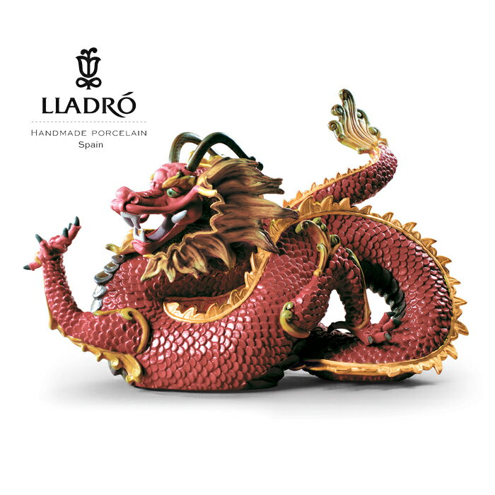 リヤドロ　龍 【P10倍＋割引クーポン】【6/1から一部値上】聖龍 LLADRO 【正規品】リヤドロ 01009235 ポーセリン 磁器 人形 置物 インテリア プレゼント お祝い 新築 開業 玄関 オフィス リビング 縁起物 開運 ドラゴン 竜 幸運 お守り 辰 かっこいい