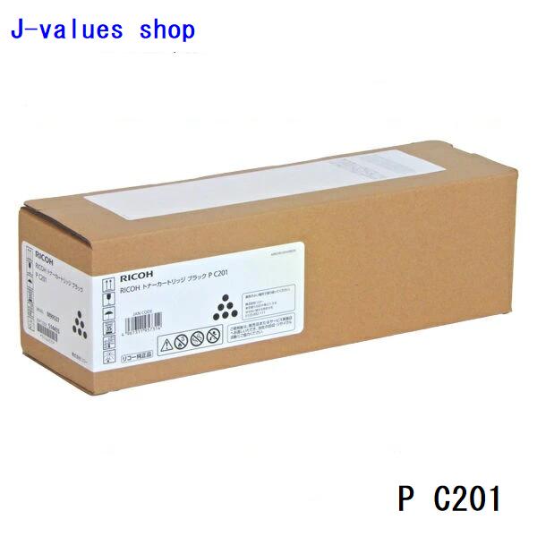 RICOH リコー P C201 トナー ブラック 514455　純正 適合機種：P C200L