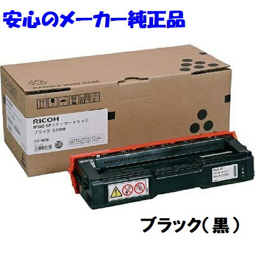 RICOH ꥳ SPȥʡ C310H ֥å 308500 Ŭ絡SP C251 SP C251SF SP C261 SP C261SF SP C301 SP C310 SP C320 SP C341 SP C342