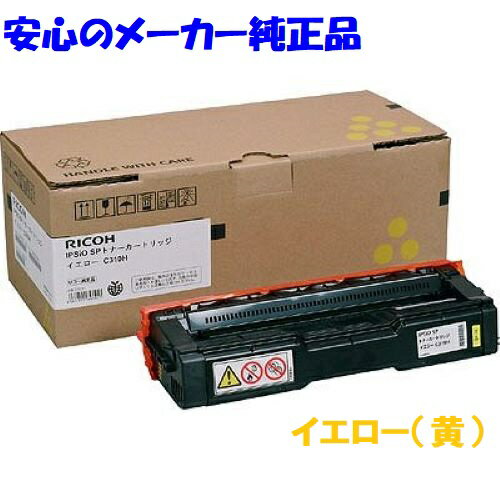 RICOH ꥳ SPȥʡ C310H  308503 Ŭ絡SP C251 SP C251SF SP C261 SP C261SF SP C301 SP C310 SP C320 SP C341 SP C342