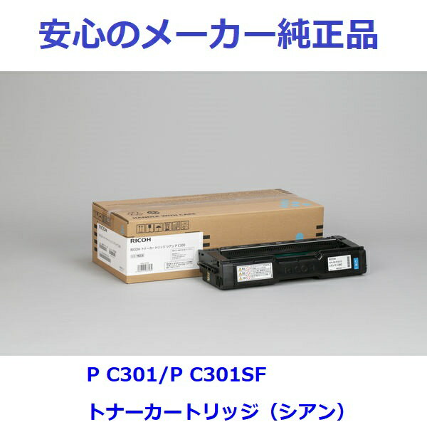 RICOH R[ gi[J[gbWP C300 VA 514234  K@FP C301/P C301SF