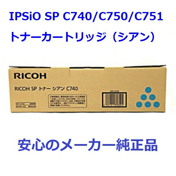 RICOH R[ SPgi[ C740 VA 600589@ K@FIPSiO SP C740/C750/C751