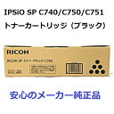 RICOH R[ SPgi[ C740 ubN 600588@ K@FIPSiO SP C740/C750/C751