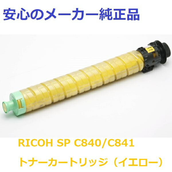 RICOH ꥳ SPȥʡ C840  600632 Ŭ絡RICOH SP C840/C841