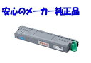 【法人様向け】【個人名様宛ての配送不可】RICOH リコー トナー P C6000 シアン 純正 印字枚数:約2,500枚 適合機種:P C6000L