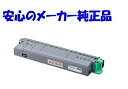【法人様向け】【個人名様宛ての配送不可】RICOH リコー トナー P C6000 ブラック 純正 印字枚数:約3,000枚 適合機種: P C6000L