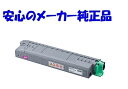【法人様向け】【個人名様宛ての配送不可】RICOH リコー トナー P C6000 マゼンタ 純正 印字枚数:約2,500枚 適合機種:P C6000L