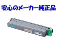 【法人様向け】【個人名様宛ての配送不可】RICOH リコー トナー P C6000H シアン 純正 印字枚数:約7,000枚 適合機種:P C6000L
