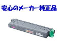 【法人様向け】【個人名様宛ての配送不可】RICOH リコー トナー P C6000H マゼンタ 純正 印字枚数:約7,000枚 適合機種:P C6000L
