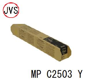 J-values ShopŷԾŹ㤨֡ˡ͸ۡڸĿ̾ͰƤԲġRICOH ꥳ MP Pȥʡ C2503   Ŭ絡MP C2503/C2504/C2500פβǤʤ4,200ߤˤʤޤ