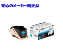 EPSON Gv\ LPC3T31CV i gi[ VA  K@FLP-M8040 LP-M8040A LP-M8040F LP-M8040PS LP-M8170A LP-M8170F LP-M8170PS LP-S8160 LP-S8160PS