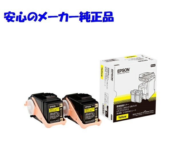 EPSON Gv\ LPC3T31YPV i gi[ CG[ 2{  K@FLP-M8040 LP-M8040A LP-M8040F LP-M8040PS LP-M8170A LP-M8170F LP-M8170PS LP-S8160 LP-S8160PS