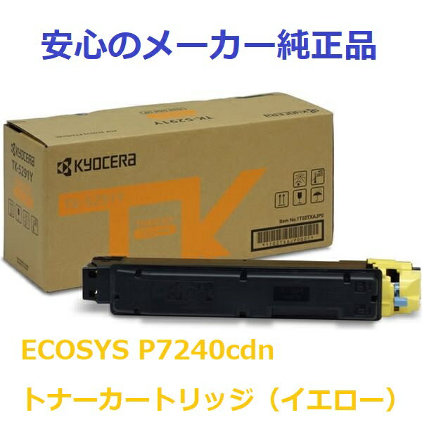 KYOCERA Z TK-5291/TK5291 gi[J[gbW CG[  K@FECOSYS P7240cdn