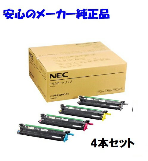NEC GkC[V[ PR-L5900C-31 hJ[gbW 4{pbN  K@FColor MultiWriter 5900C 5900CP 5900C2 5900CP2