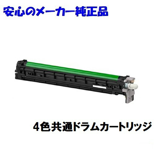 Fuji Xerox 富士ゼロックス CT351237 ドラ