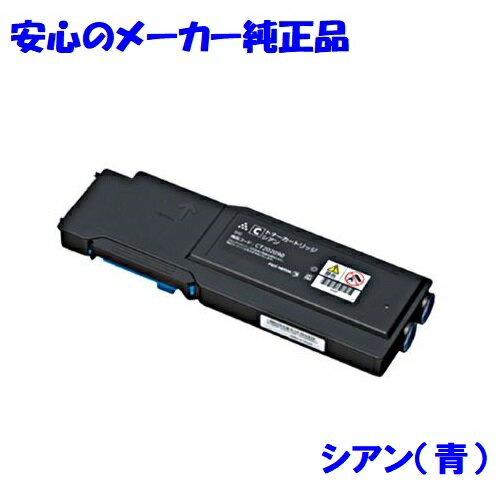 Fuji Xerox 富士ゼロックス CT202086 トナ