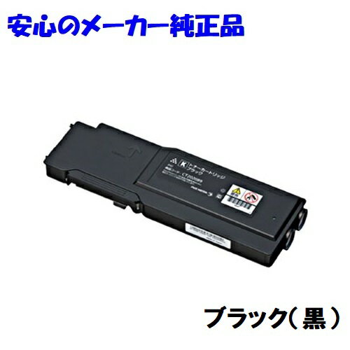 Fuji Xerox 富士ゼロックス CT202089 トナーカートリッジ ブラック 大容量 純正 適合機種：DocuPrint CP400d CP400ps CP400DII CP400psII
