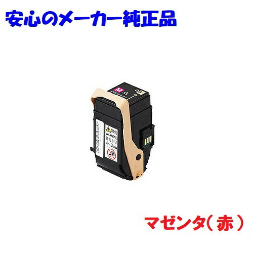 Fuji Xerox 富士ゼロックス CT202461 トナ