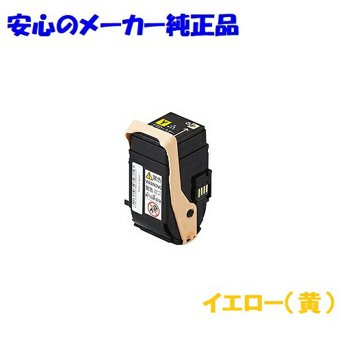 Fuji Xerox 富士ゼロックス CT202462 トナーカートリッジ イエロー 純正 適合機種：DocuPrint C3450d 3450dII