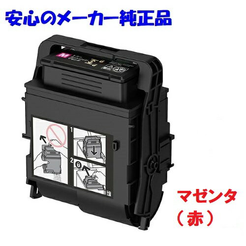 Fuji Xerox 富士ゼロックス CT203205 トナーカートリッジ マゼンタ 純正 適合機種：DocuPrint C3550d
