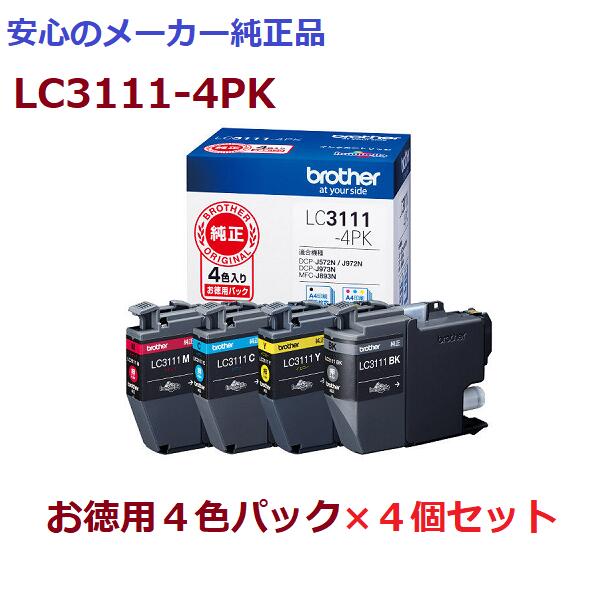 brother ブラザー LC3111-4PK お徳用4色パック×4個セット 純正 適合機種:DCP-J572N/DCP-J577N/DCP-J582N/DCP-J973N/DCP-J978N-B/DCP-J978N-W/DCP-J982N-B/DCP-J982N-W/MFC-J738DN/MFC-J738DWN/MFC-J893N/MFC-J898N/MFC-J903N/MFC-J998DN/MFC-J998DWN