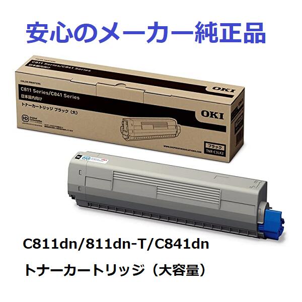 OKI TNR-C3LK2 gi[J[gbW ubN@eʁ@@K@FC811dn/811dn-T/C841dn