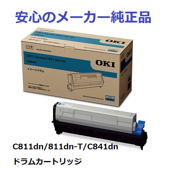 OKI ID-C3LC hJ[gbW@VA@@K@FC811dn/811dn-T/C841dn