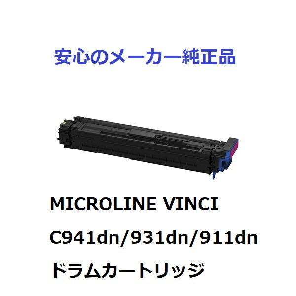 OKI ID-C3RM hJ[gbW }[^@@K@FMICROLINE VINCI C941dn/931dn/911dn