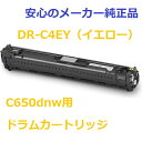 OKI DR-C4EY hJ[gbW CG[@@K@FC650dnw